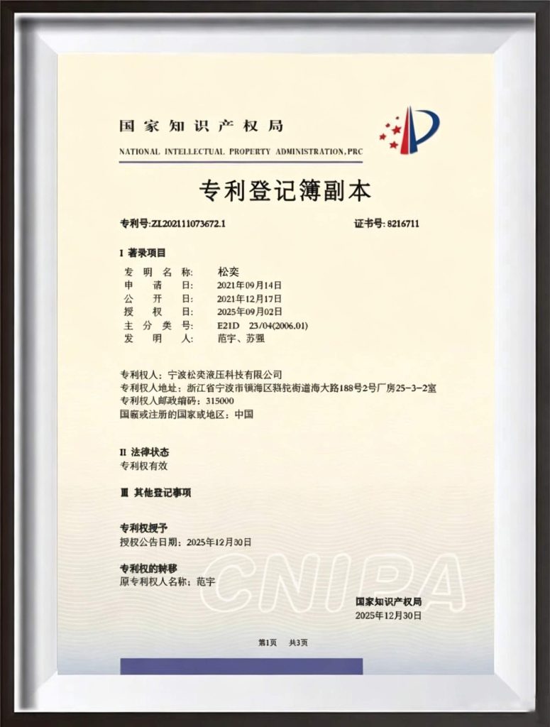 NEWS3
