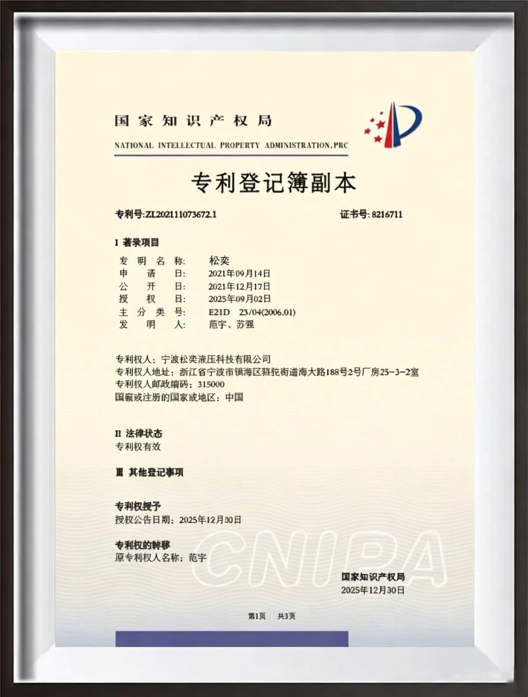 NEWS3