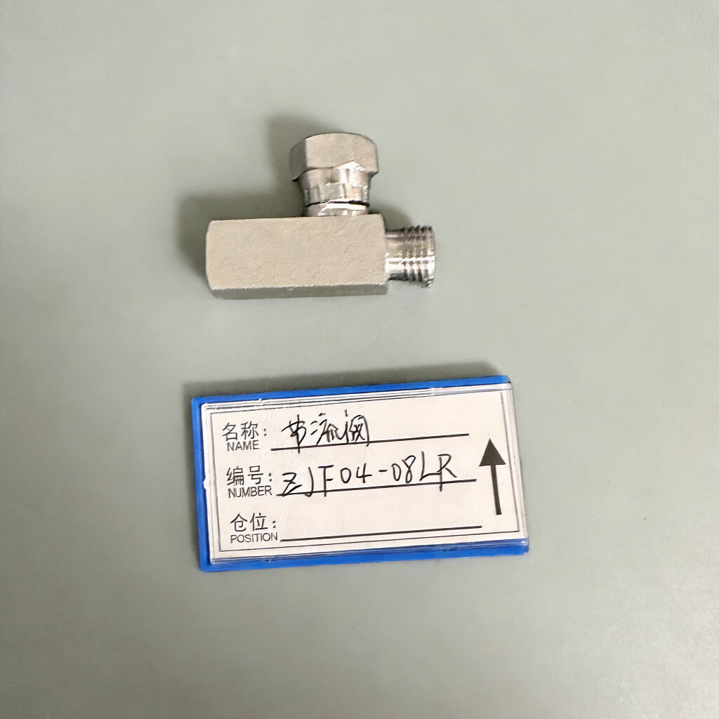 Inline Adjustable Flow Control Valve
